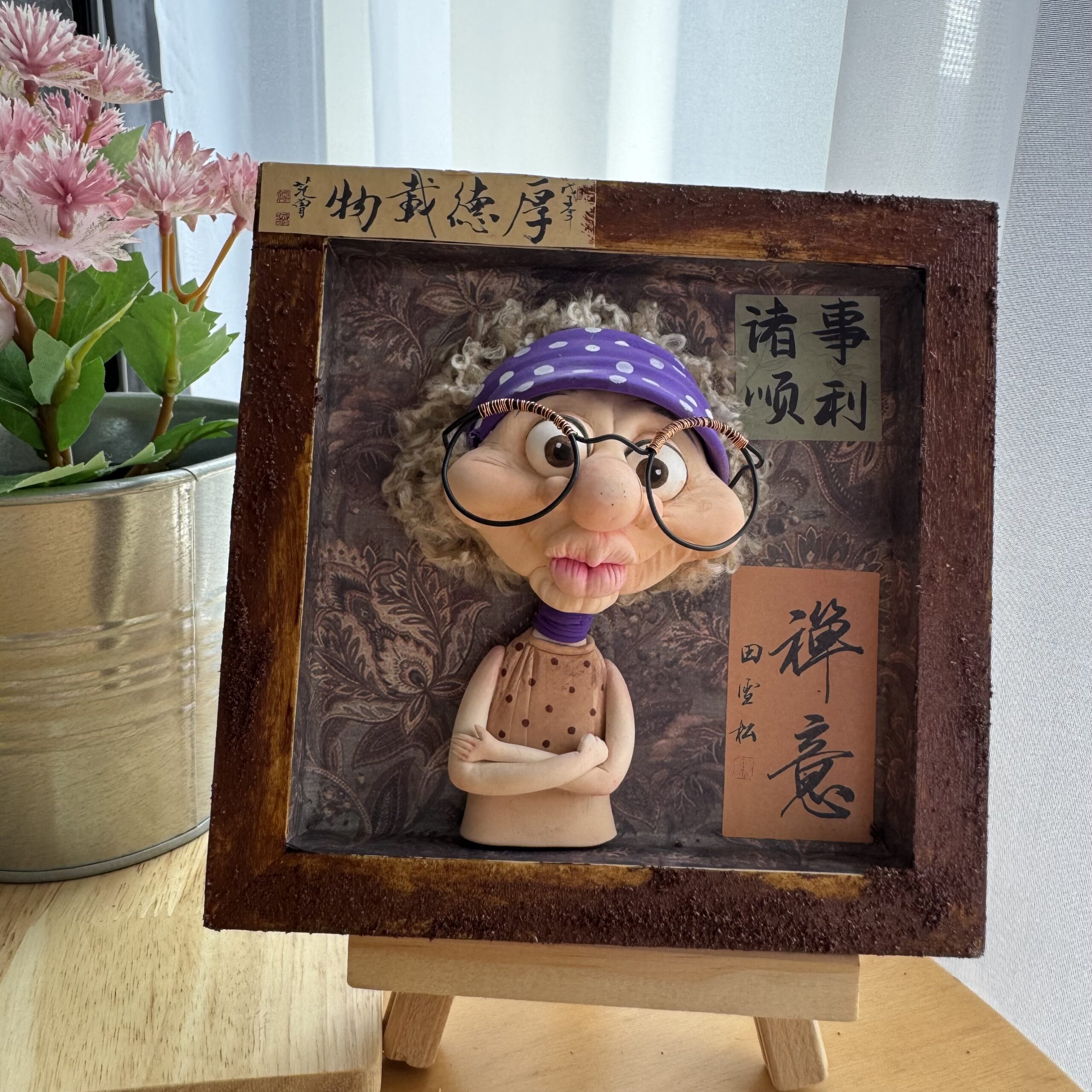 Sassy but Sweet | Handmade Clay Art Frame - 图片 3